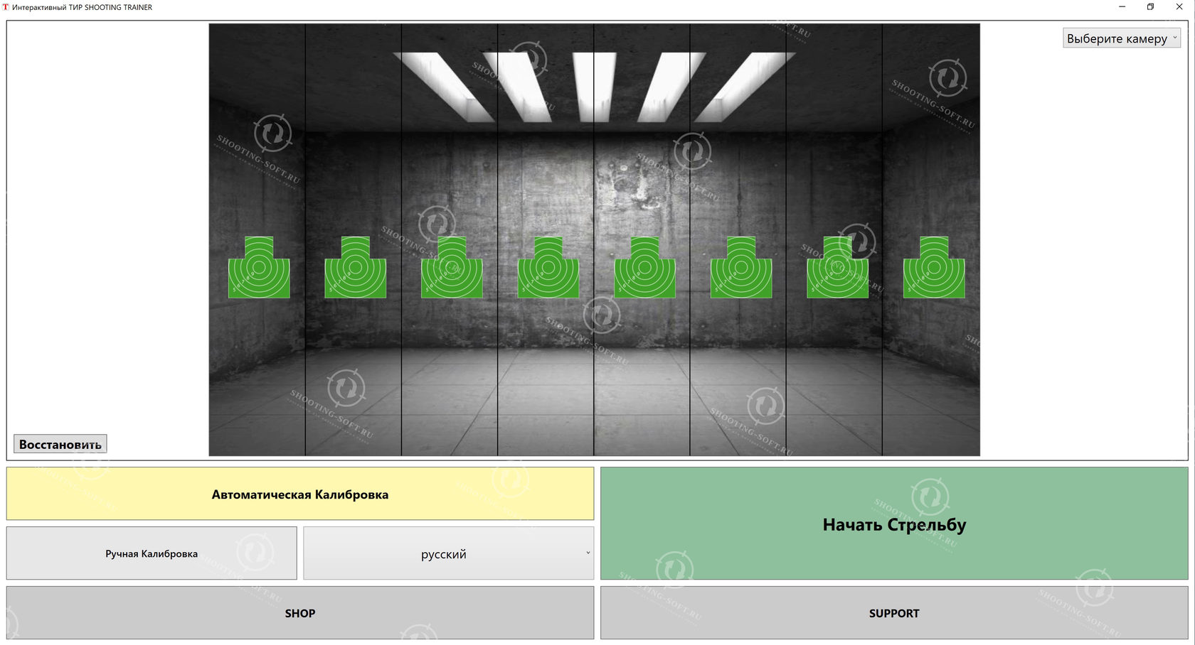 Программа для лазерного тира: как технологии делают стрельбу умной и интересной